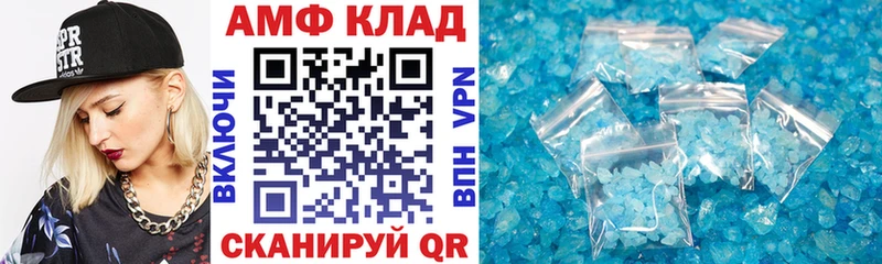 купить наркотик  Суворов  АМФ 97% 