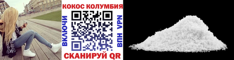 Кокаин VHQ цены Суворов