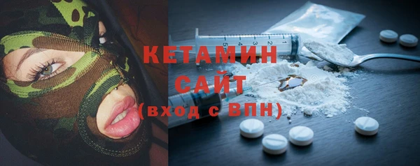 MDMA Premium VHQ Арсеньев