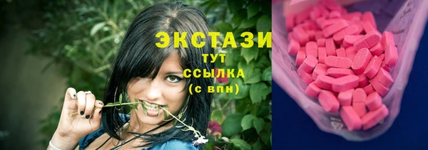 MDMA Premium VHQ Армянск