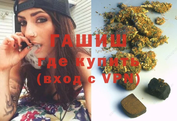 гидропоника Аркадак