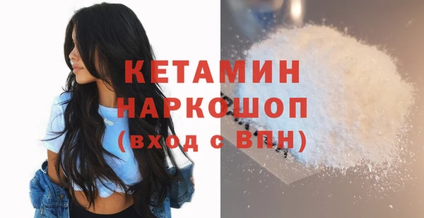 MDMA Premium VHQ Арсеньев
