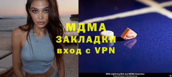 гидропоника Аркадак