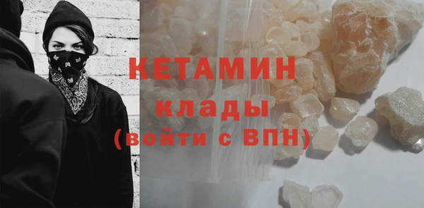 MDMA Premium VHQ Армянск