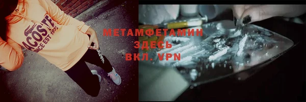 MDMA Premium VHQ Арсеньев