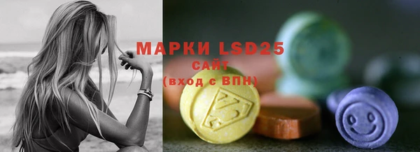 MDMA Premium VHQ Арсеньев
