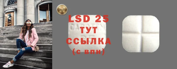 MDMA Premium VHQ Арсеньев