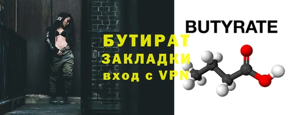 MDMA Premium VHQ Армянск