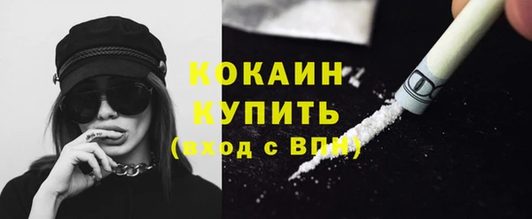 MDMA Premium VHQ Армянск