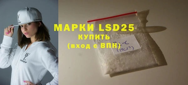 гидропоника Аркадак