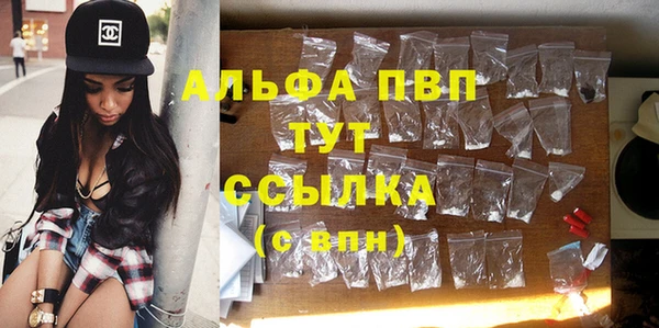 MDMA Premium VHQ Арсеньев