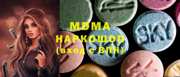 гидропоника Аркадак