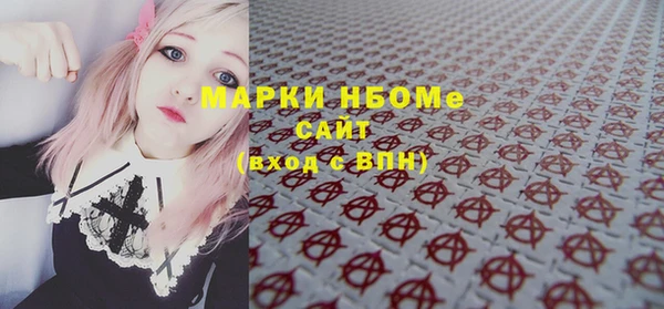 MDMA Premium VHQ Армянск