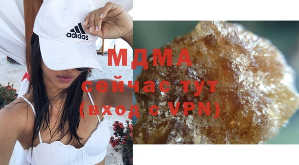 MDMA Premium VHQ Арсеньев