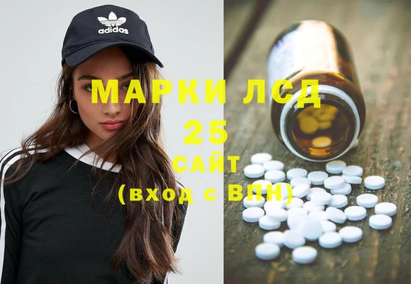 гидропоника Аркадак