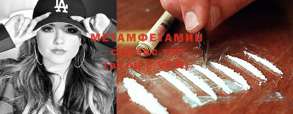 MDMA Premium VHQ Арсеньев