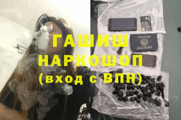 MDMA Premium VHQ Армянск