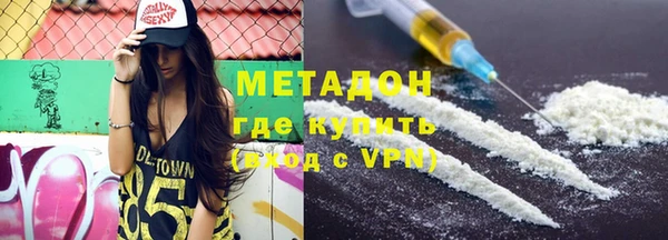 гидропоника Аркадак