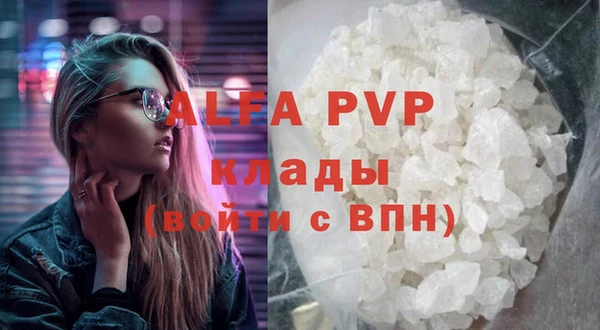 MDMA Premium VHQ Арсеньев
