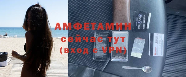 MDMA Premium VHQ Армянск