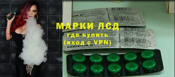 гидропоника Аркадак