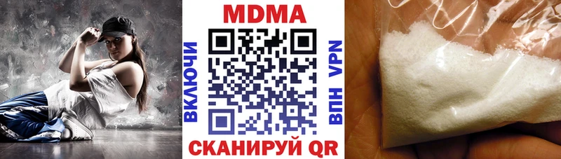 купить наркотики цена  Суворов  MDMA VHQ 
