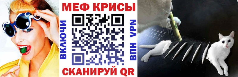 МЕФ VHQ  hydra рабочий сайт  Суворов  что такое  