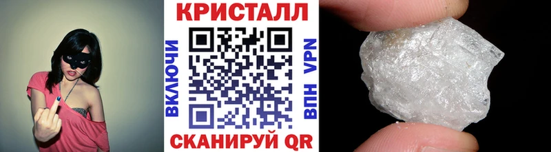 МЕТАМФЕТАМИН пудра  Суворов 