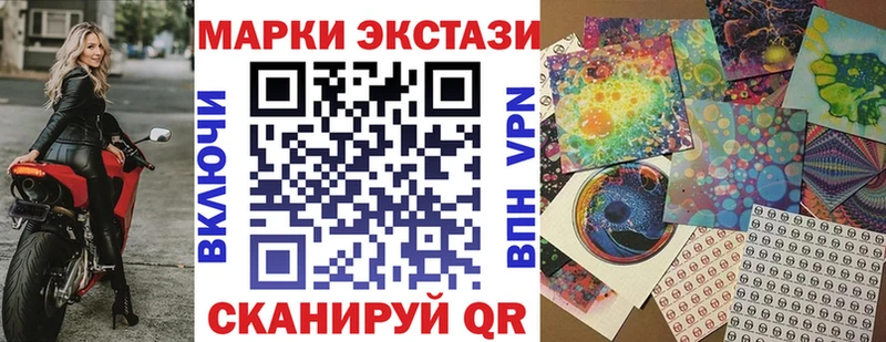 Марки NBOMe 1,8мг Суворов